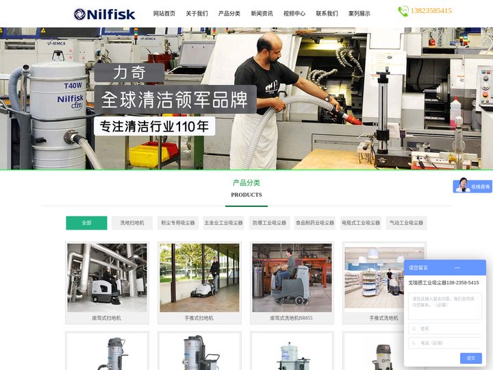 防爆工业吸尘器-戈瑞德科技（深圳）有限公司