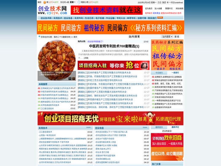 我的三个兴趣爱好网