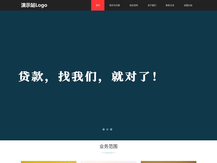 上海抵押贷款公司