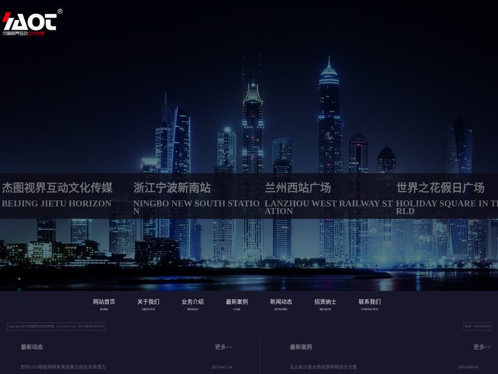 企业宣传片-北京杰图视界互动文化传媒有限公司