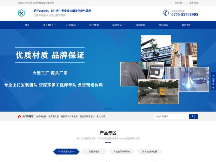 关键词1,关键词2,关键词3