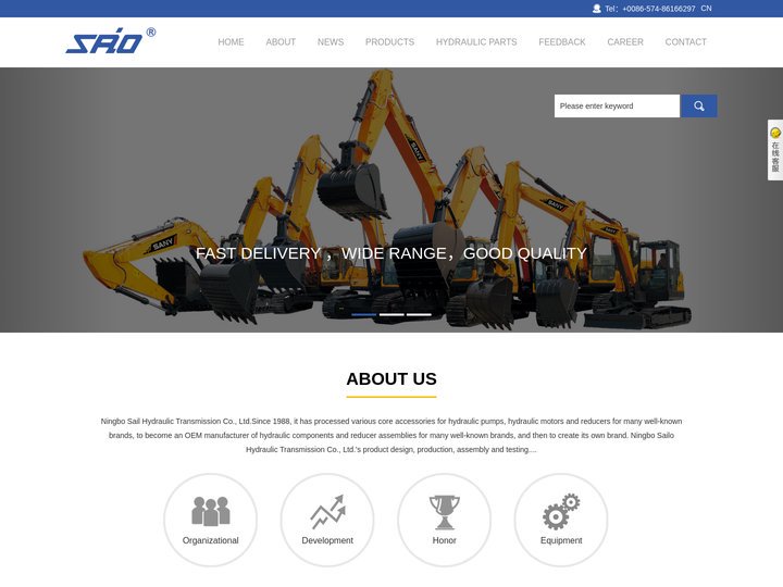 Ningbo Sail Hydraulic Transmission Co., Ltd.宁波赛欧液压传动有限公司