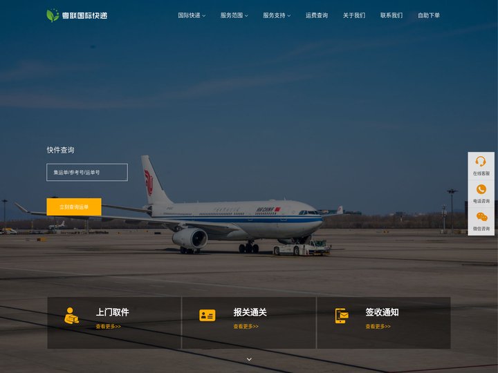 深圳福田DHL快递，福田区DHL电话 【136-5090-5500】