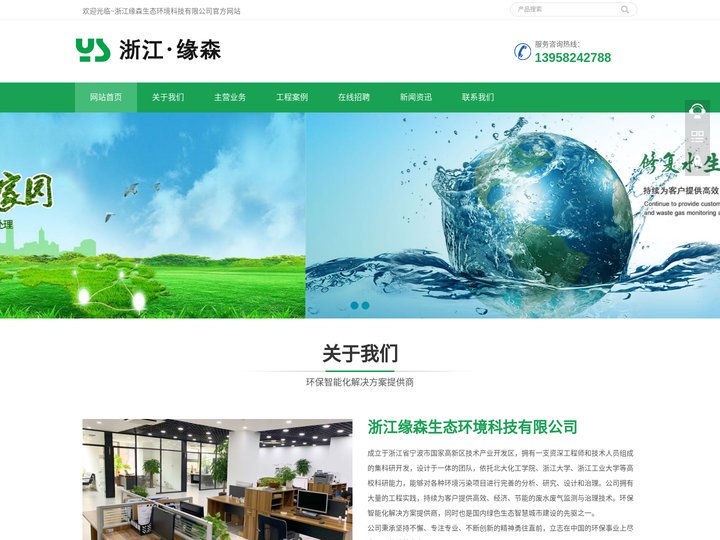 OBD车载终端-柴油车载终端-OBD重型柴油车-远程排放管理_浙江缘森生态环境科技有限公司