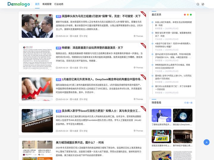 安龙房地产网 - 2025全方位的房地产信息网站