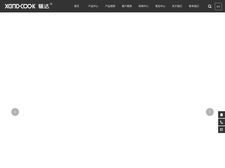 智能炒菜机_智能煮面炉_佛山市膳艺科技有限公司