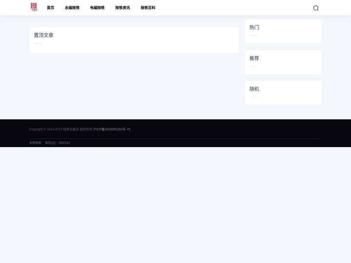 永磁除铁器厂家-电磁除铁器-自卸式管道除铁器厂家优选铭泰值得信赖