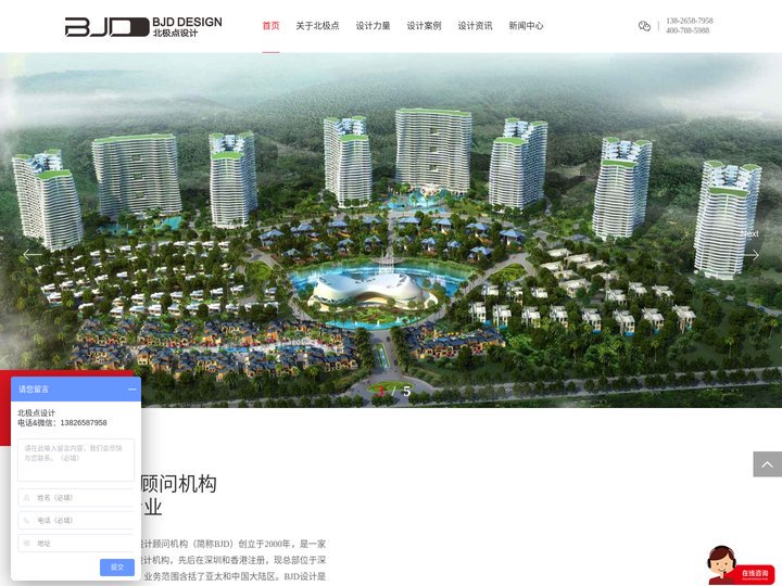 酒店设计_建筑设计_室内装修装饰-北极点酒店设计公司