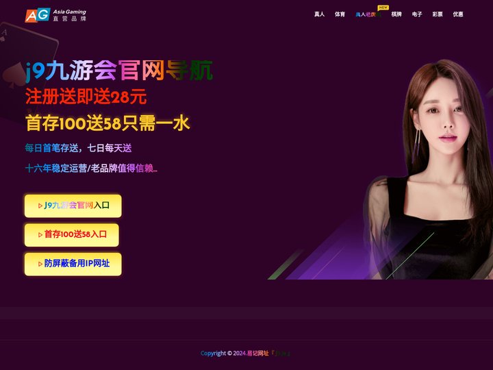 济南乐阳商贸有限公司