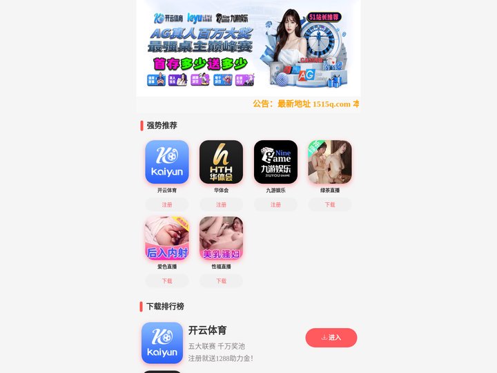 2025大吉大利😎