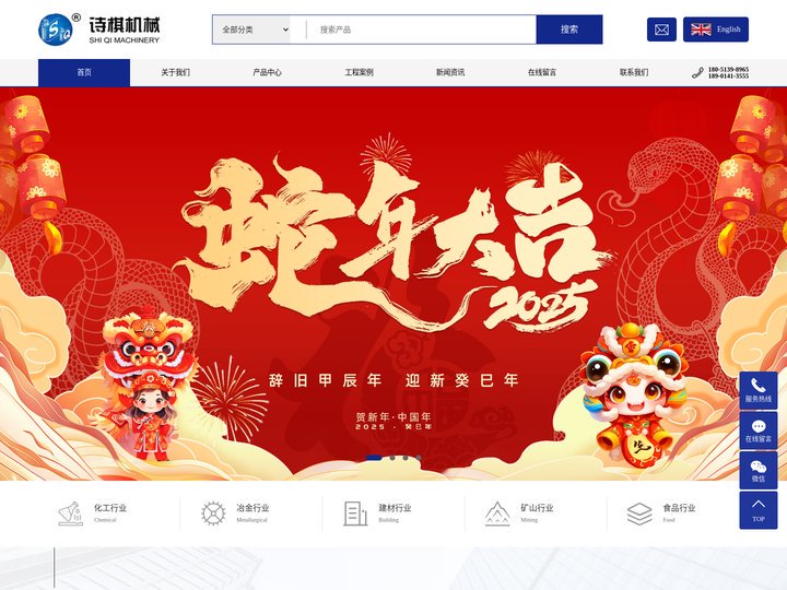 管链输送机_管链输送机厂家_管链输送机价格-江苏诗棋机械有限责任公司