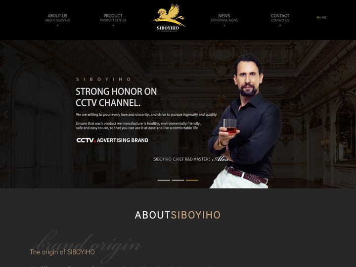 SIBOYIHO Lubricating oil