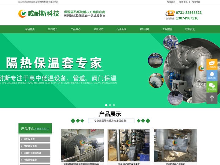 阀门保温套-电加热管道保温套-硫化机换热器-可拆卸式保温衣-节能隔热罩