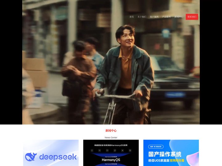 金济福科技-珠宝电子商务解决方案