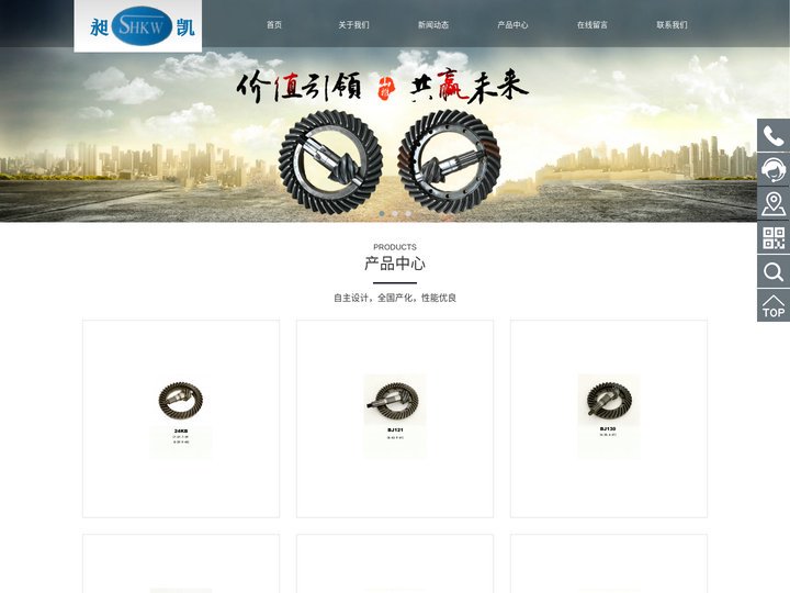 盆角齿|行半齿|江苏凯诺齿轮有限公司