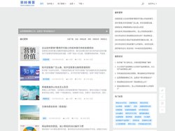 重庆SEO-关注互联网创业和发展,还原真实互联网,始于2013 - 荣帅博客,专注网络运营和价值营销!