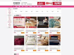 知名家纺品牌大全_家纺四件套_时尚家纺网