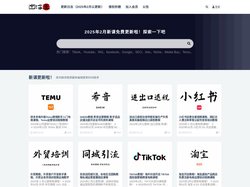 出海王