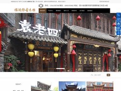 成都仿古门窗-四川花窗-中式花格厂家-福运园林景观工程