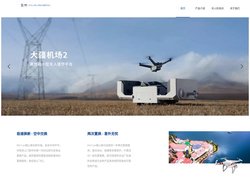 DJI无人机云南技术服务中心