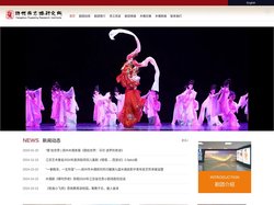 扬州木偶剧团_扬州市木偶研究所（江苏省木偶剧团）