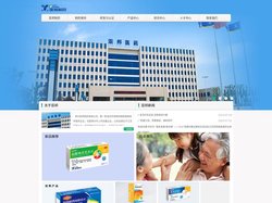 江苏亚邦医药营销有限公司
