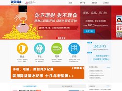 笨笨家庭记账软件_简单好用的家庭理财软件免费下载_国产唯一不联网的个人记账理财软件