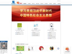 E通卡