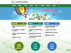 經濟部產業發展署石化產業高值化推動專案