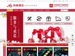 东莞礼品公司,礼品定制,保温杯订做,办公礼品,礼品笔记本定制-尚格礼品