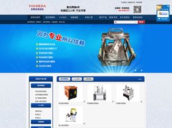 激光焊接机|CNC加工|厂家友和达自动化