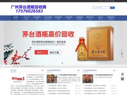 广州茅台酒瓶回收，广州30/50年生肖茅台酒瓶回收：17576026583