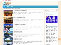 极星联盟|专业的CPC点击广告联盟