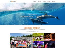 父母邦·快乐亲子生活