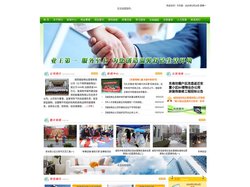 咸阳城投物业管理有限公司 咸阳物业管理 咸阳物业管理公司 咸阳河南街小区物业管理 咸阳安谷苑小区物业管理