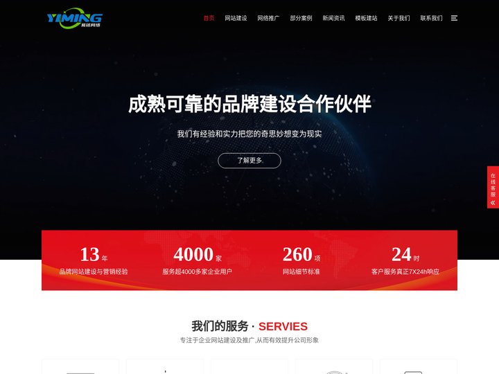 合肥信息化建设公司,合肥软件开发公司,合肥打印监控系统,合肥手机APP开发,微信小程序开发-易铭网络-易铭网络