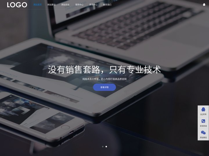 沈阳网站建设_网站制作_网页设计_网站开发_做网站公司【创网科技】