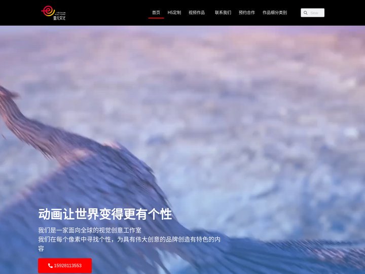 壹元文化丨一站式视频解决方案