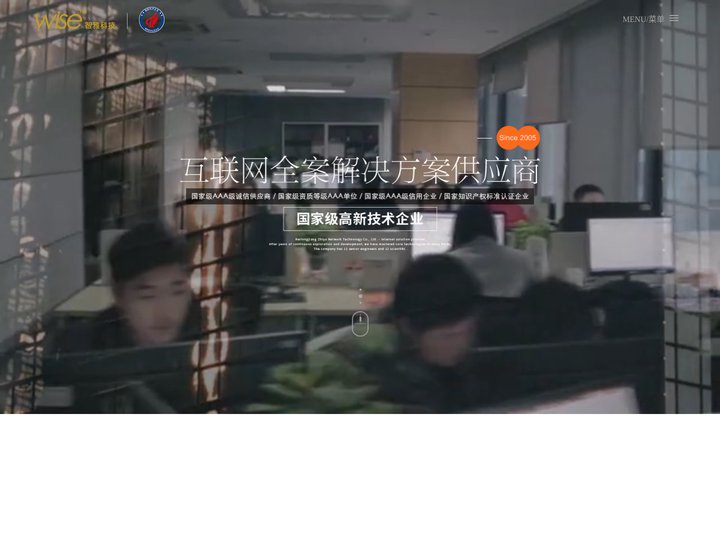 智雅（南京）科技发展有限公司-南京网站建设,南京app开发,南京小程序开发,南京抖音开发,南京软件开发,南京科技公司,南