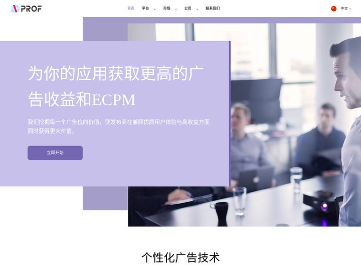 布鲁肯（北京）科技有限公司