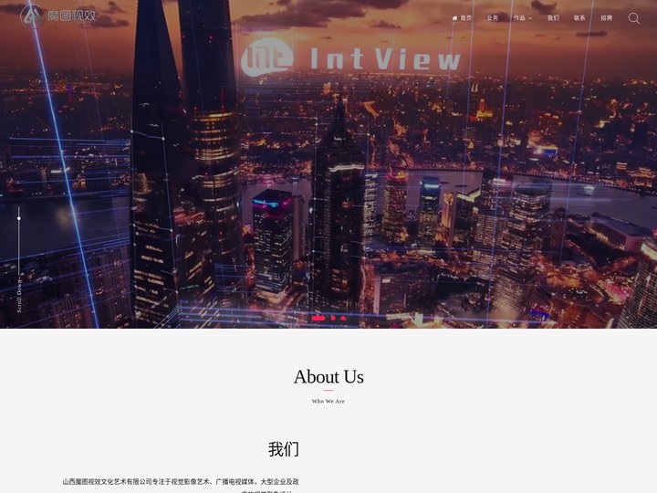 魔图视效 – www.motutv.cn