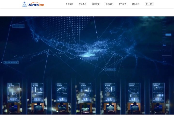 航天智造（上海）科技有限责任公司