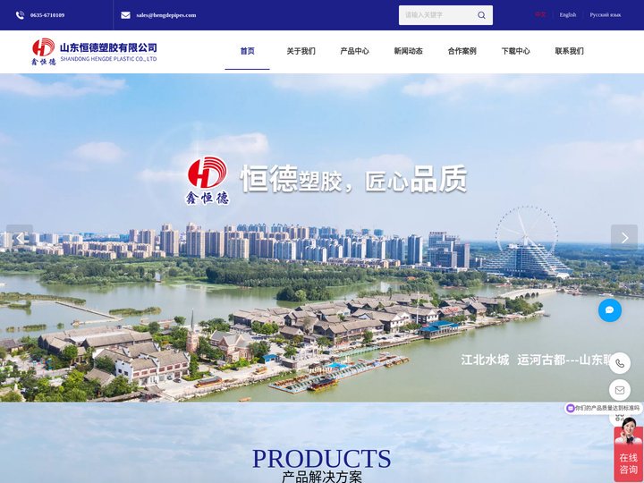 HDPE给排水管_燃气管_硅芯管_集束管_穿线管_MPP电力管_厂家直销-山东恒德塑胶有限公司