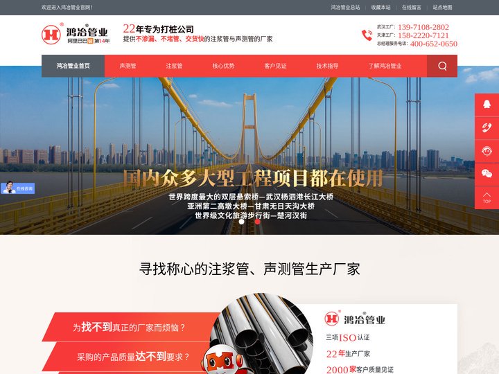 鸿冶管业-22年注浆管,声测管生产,厂家直销,价格优惠