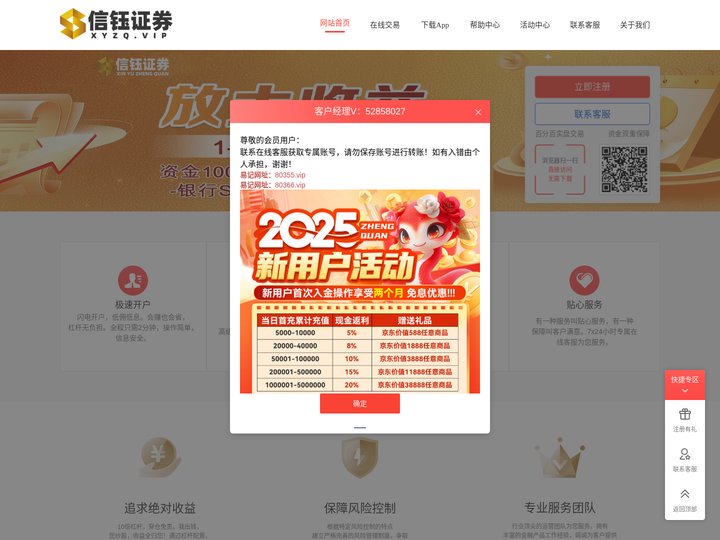 深金优配-期货配资平台开户-正规杠杆炒股配资官方网站