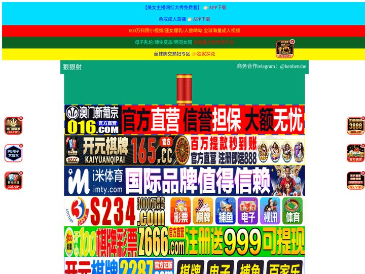 铜川吃偻文化传播有限公司
