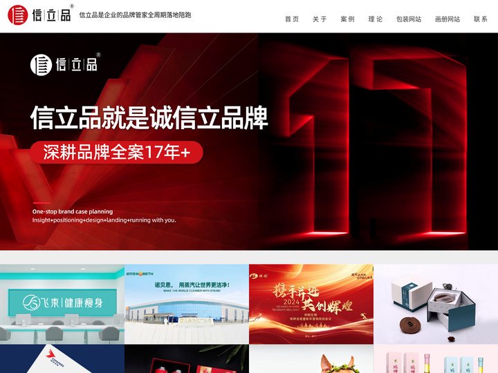 武汉品牌策划/武汉品牌设计公司/武汉品牌全案设计/武汉品牌包装设计/武汉品牌营销策划/武汉品牌定位设计/武汉工业品品牌策