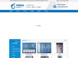 武邑县龙牌柜业有限公司