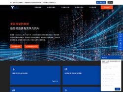 数据堂_专业的人工智能数据服务提供商_AI数据采集标注
