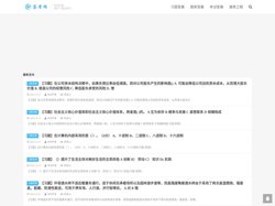 答案网 - 考试通关必备网站